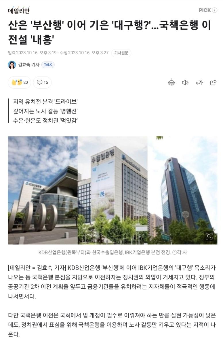 Screenshot_20231019-143331_NAVER.jpg