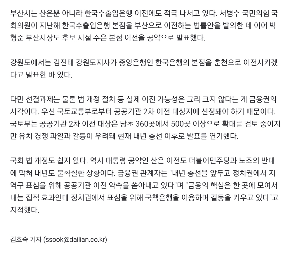 Screenshot_20231019-144336_NAVER.jpg