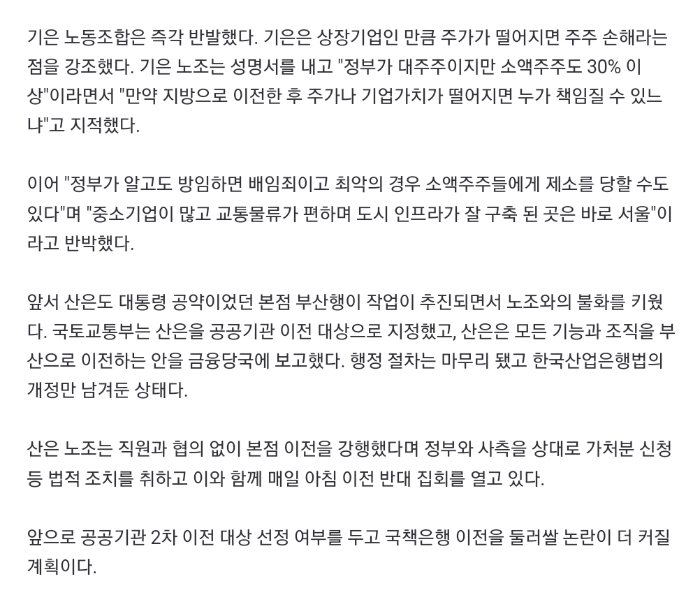 Screenshot_20231019-144230_NAVER.jpg