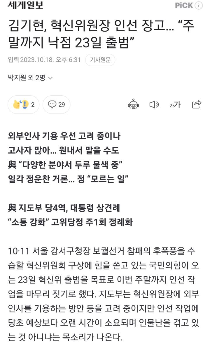 Screenshot_20231020_164124_NAVER.jpg