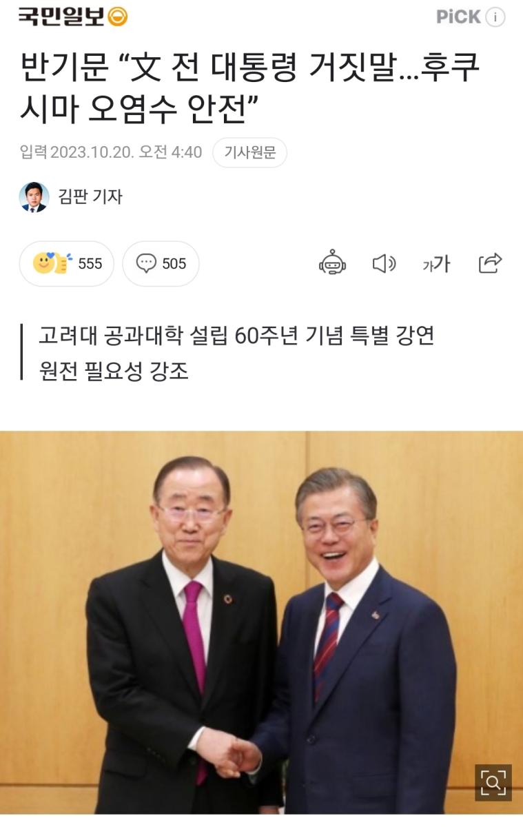 Screenshot_20231020_163755_NAVER.jpg