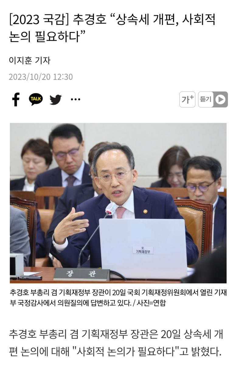 Screenshot_20231020_130614_NAVER.jpg