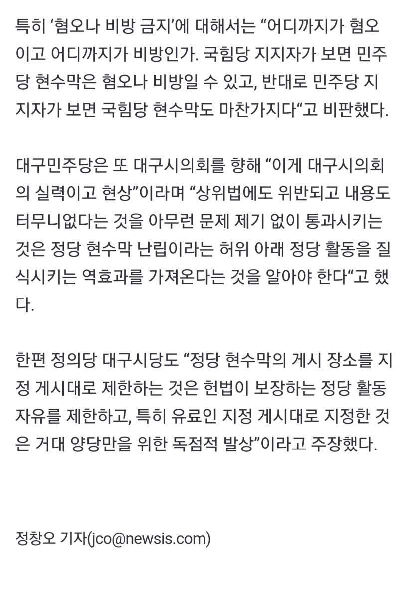 Screenshot_20231020_143231_NAVER.jpg