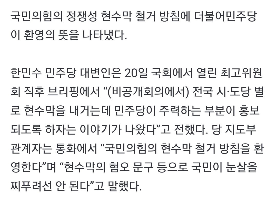 Screenshot_20231020_202354_NAVER.jpg