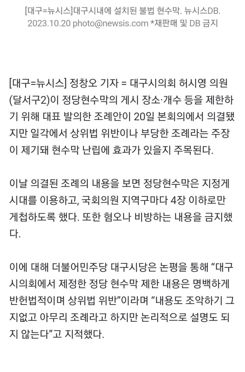 Screenshot_20231020_143210_NAVER.jpg