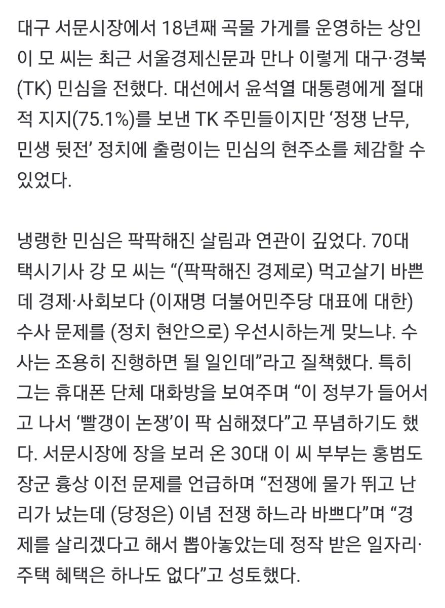 Screenshot_20231022_210728_NAVER.jpg