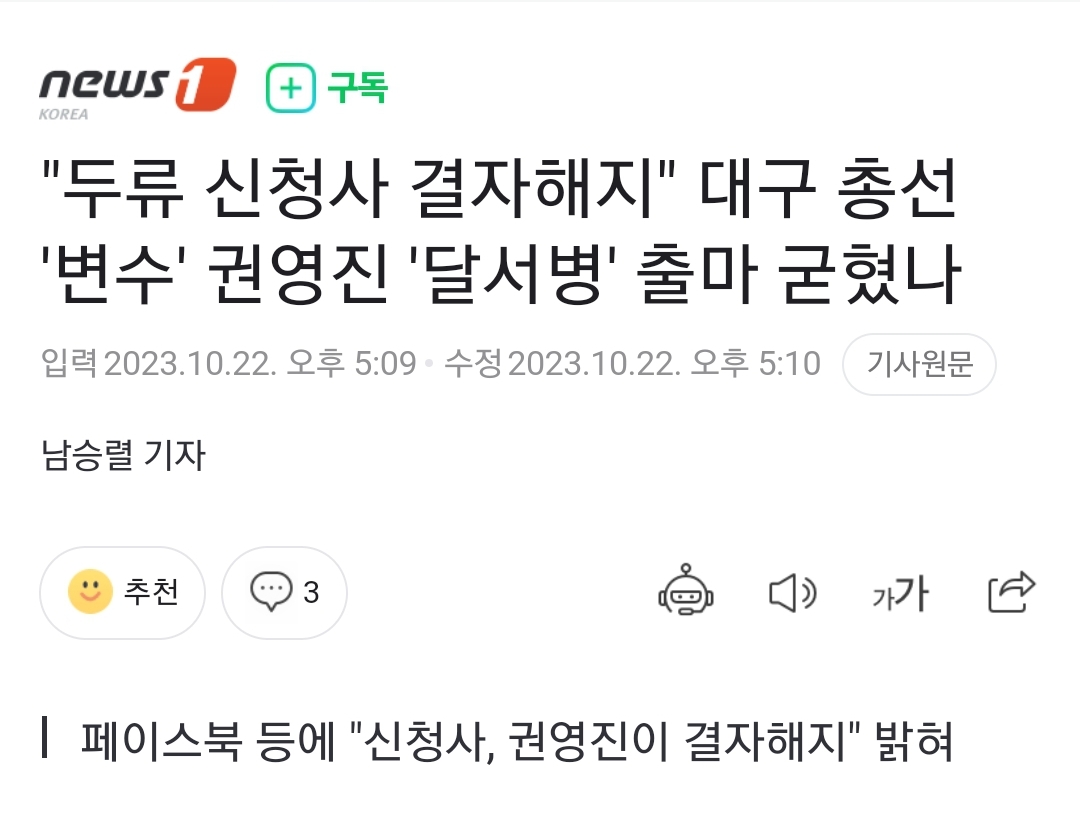 Screenshot_20231022_181355_NAVER.jpg