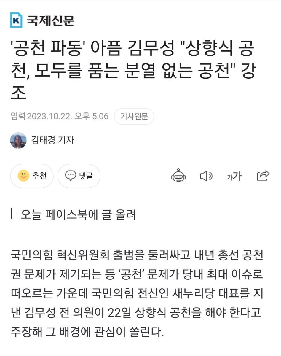 Screenshot_20231022_171423_NAVER.jpg