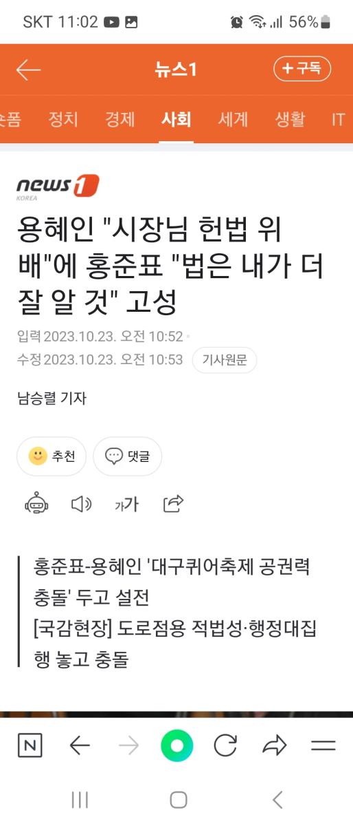 Screenshot_20231023_110243_NAVER.jpg