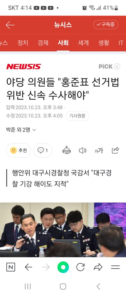 Screenshot_20231023_161415_NAVER.jpg