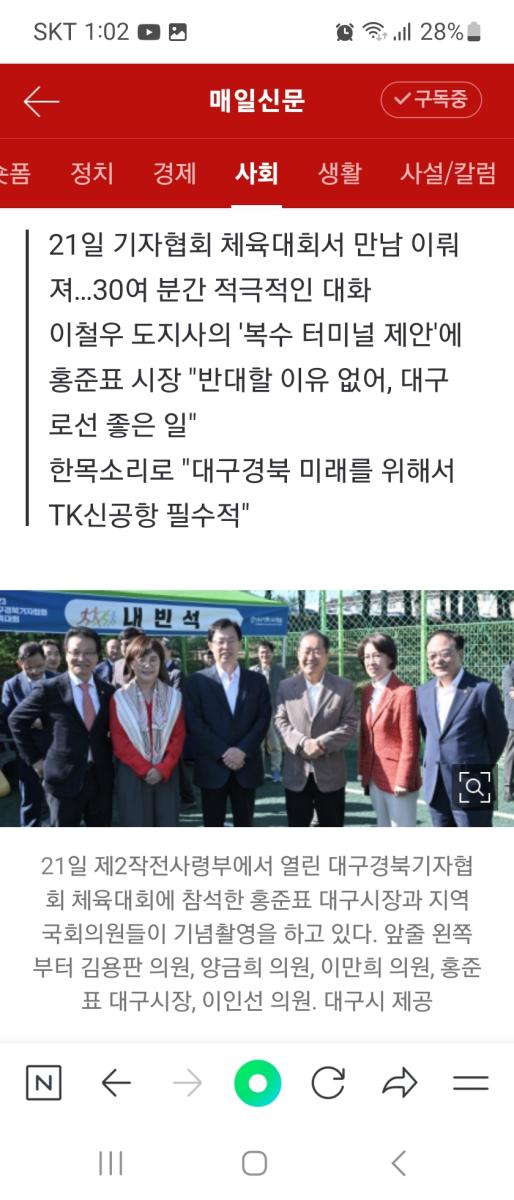 Screenshot_20231023_130221_NAVER.jpg