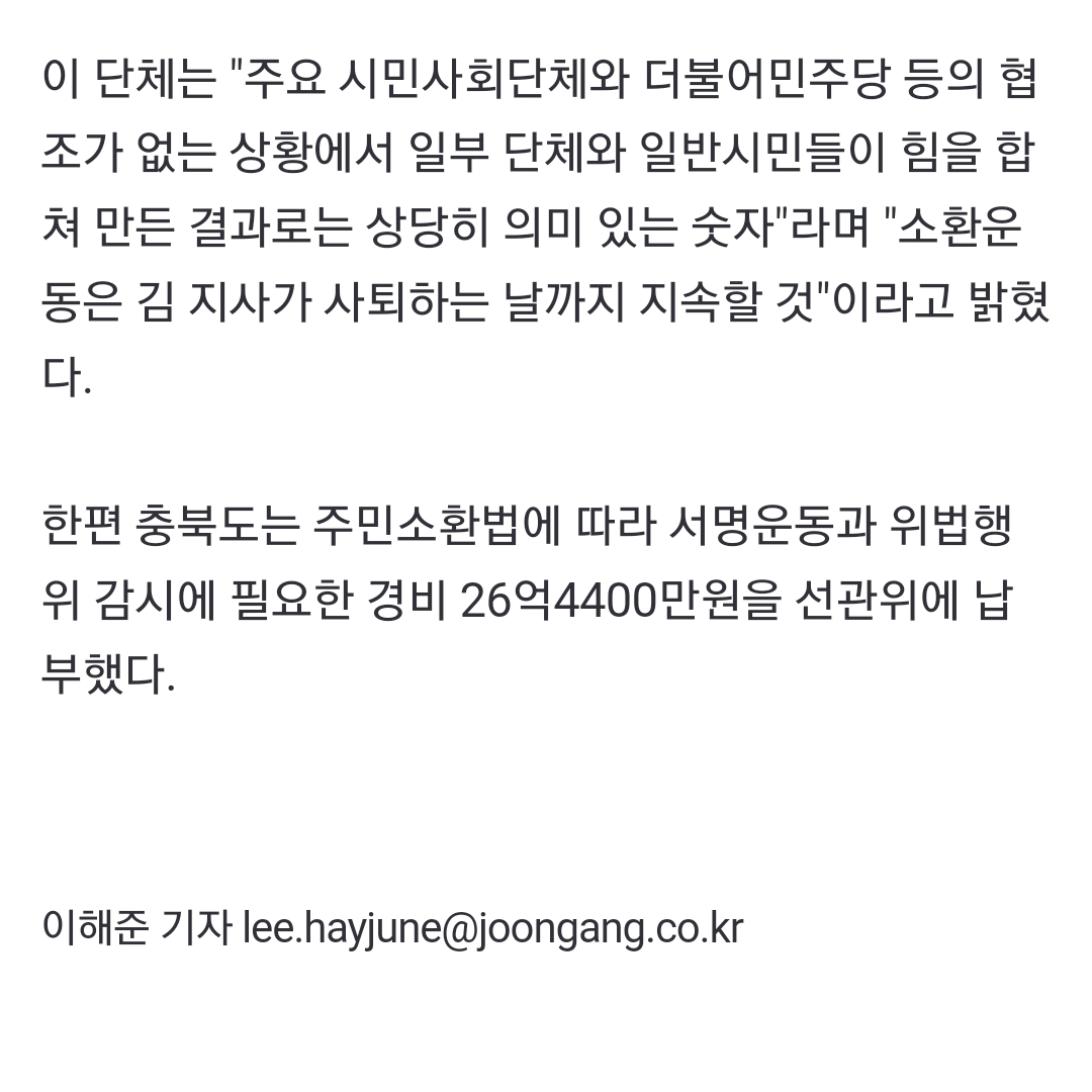 Screenshot_20231023_143423_NAVER.jpg