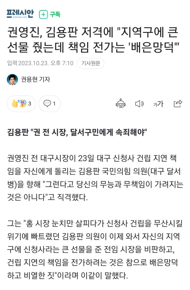 Screenshot_20231023_215130_NAVER.jpg