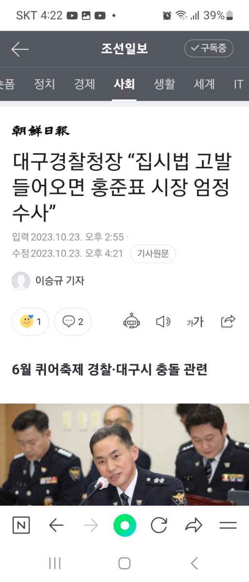 Screenshot_20231023_162211_NAVER.jpg