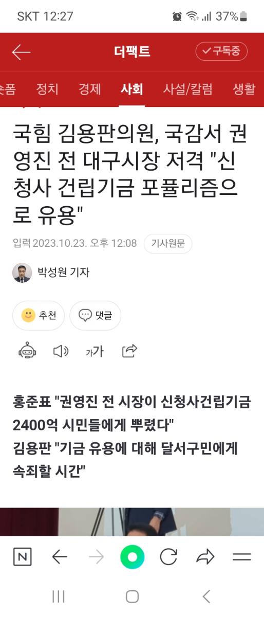 Screenshot_20231023_122800_NAVER.jpg