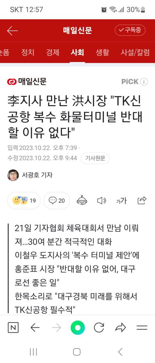 Screenshot_20231023_125757_NAVER.jpg