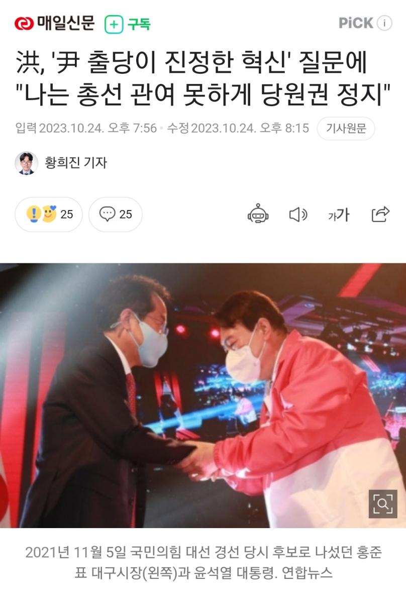 Screenshot_20231024_223833_NAVER.jpg