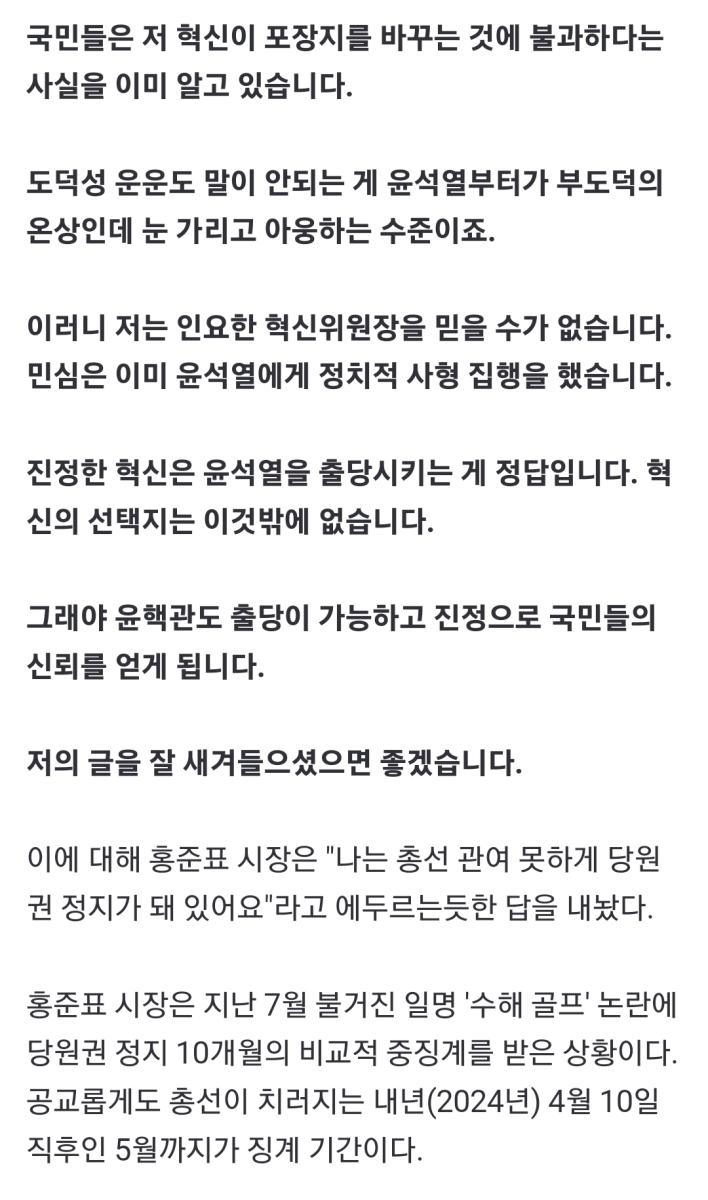 Screenshot_20231024_223858_NAVER.jpg