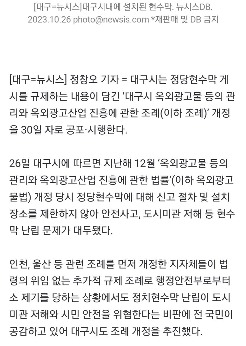 Screenshot_20231026_133035_NAVER.jpg