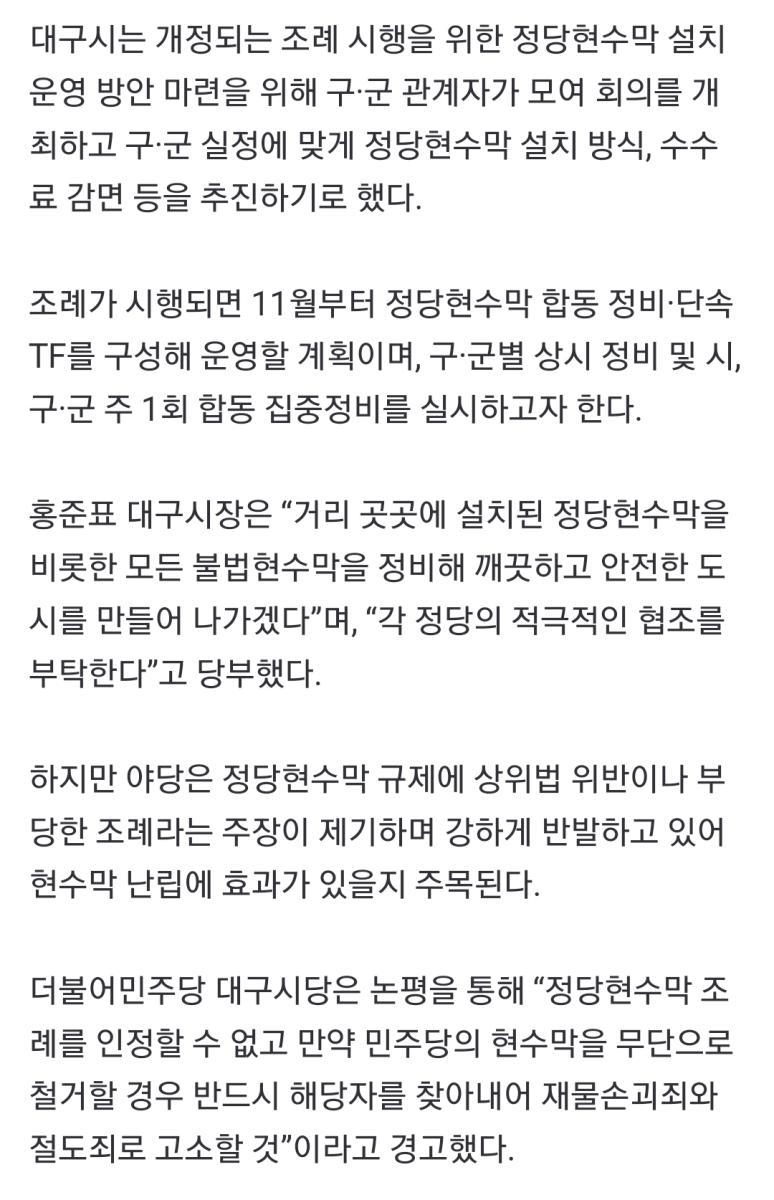 Screenshot_20231026_133051_NAVER.jpg