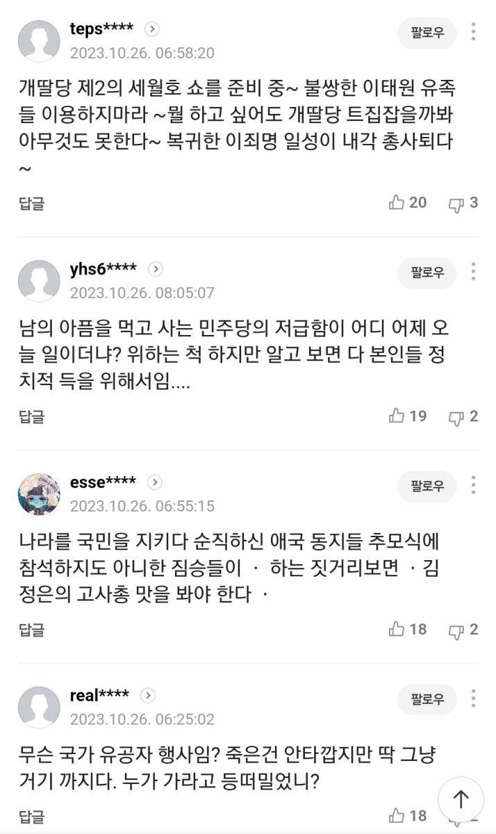 Screenshot_20231026_151123_NAVER.jpg