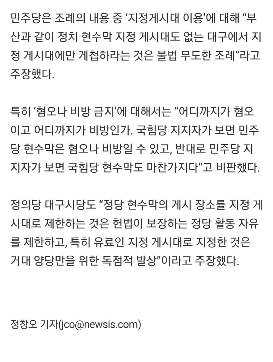 Screenshot_20231026_133100_NAVER.jpg