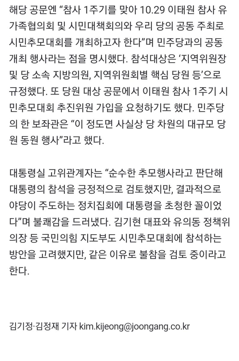 Screenshot_20231026_150634_NAVER.jpg