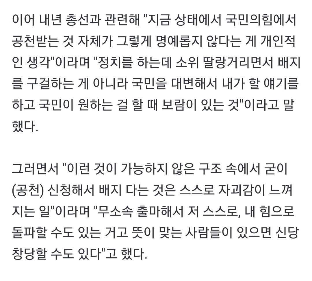 Screenshot_20231026_112753_NAVER.jpg