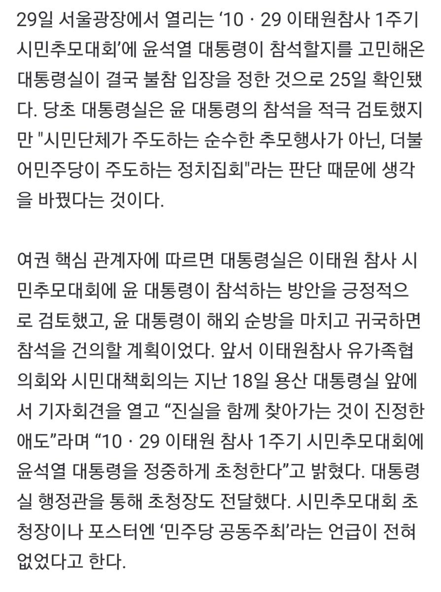 Screenshot_20231026_150558_NAVER.jpg