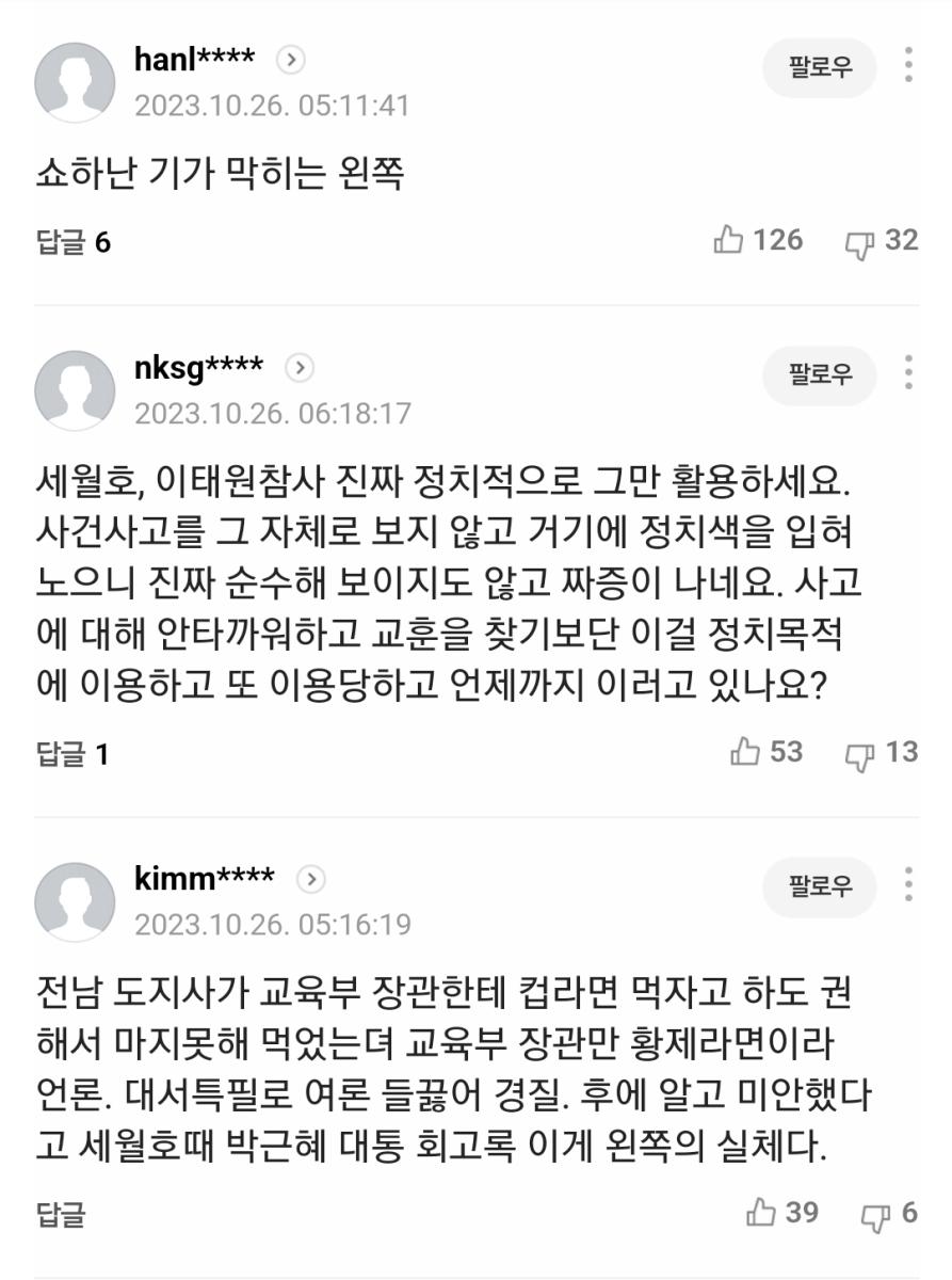 Screenshot_20231026_151036_NAVER.jpg