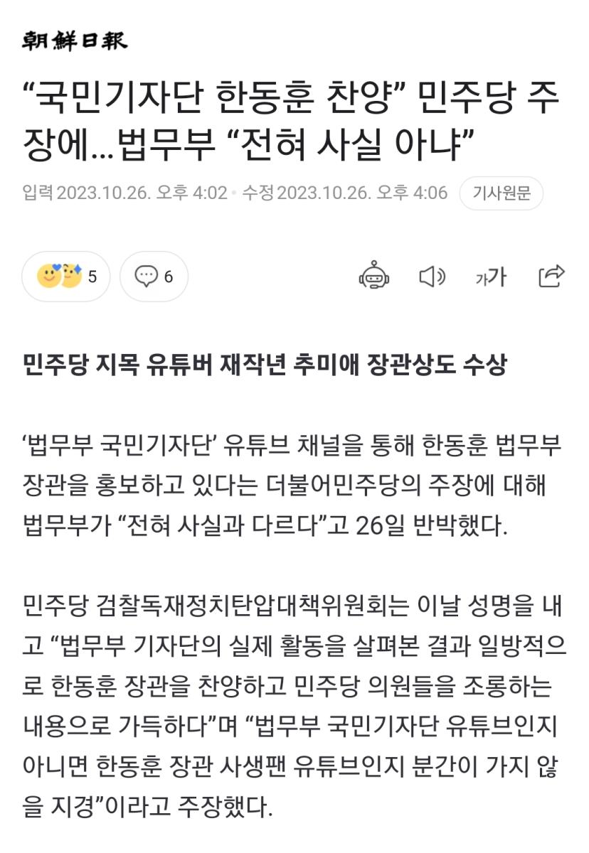 Screenshot_20231026_163804_NAVER.jpg