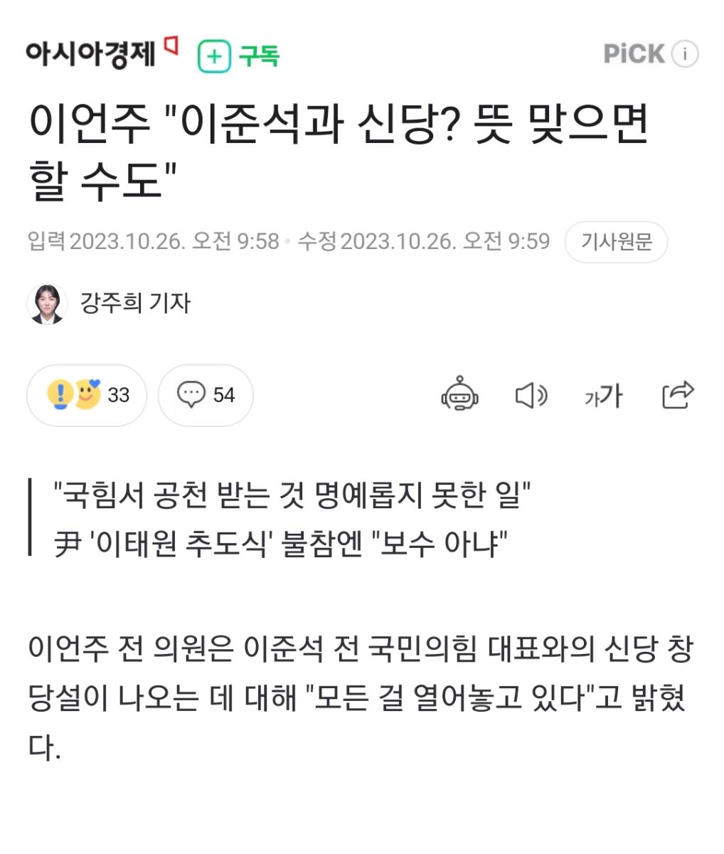 Screenshot_20231026_112733_NAVER.jpg