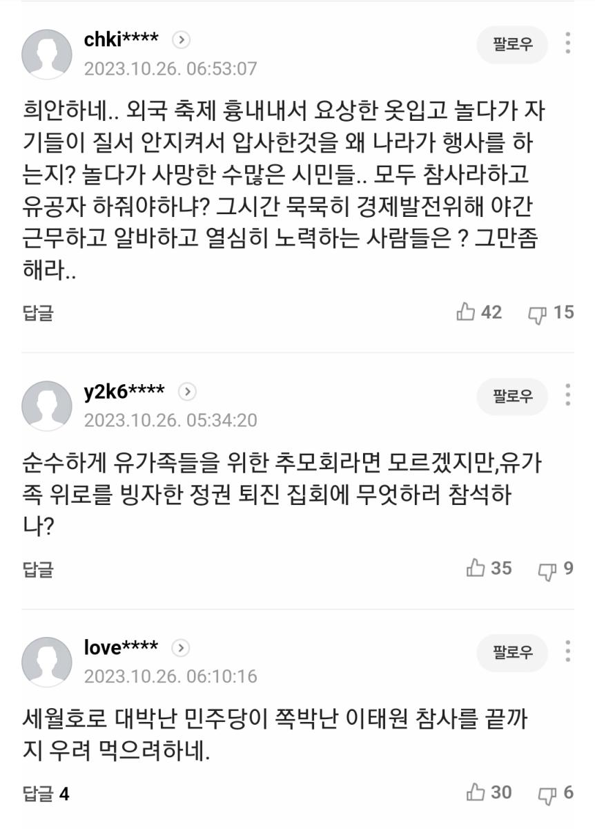 Screenshot_20231026_151050_NAVER.jpg