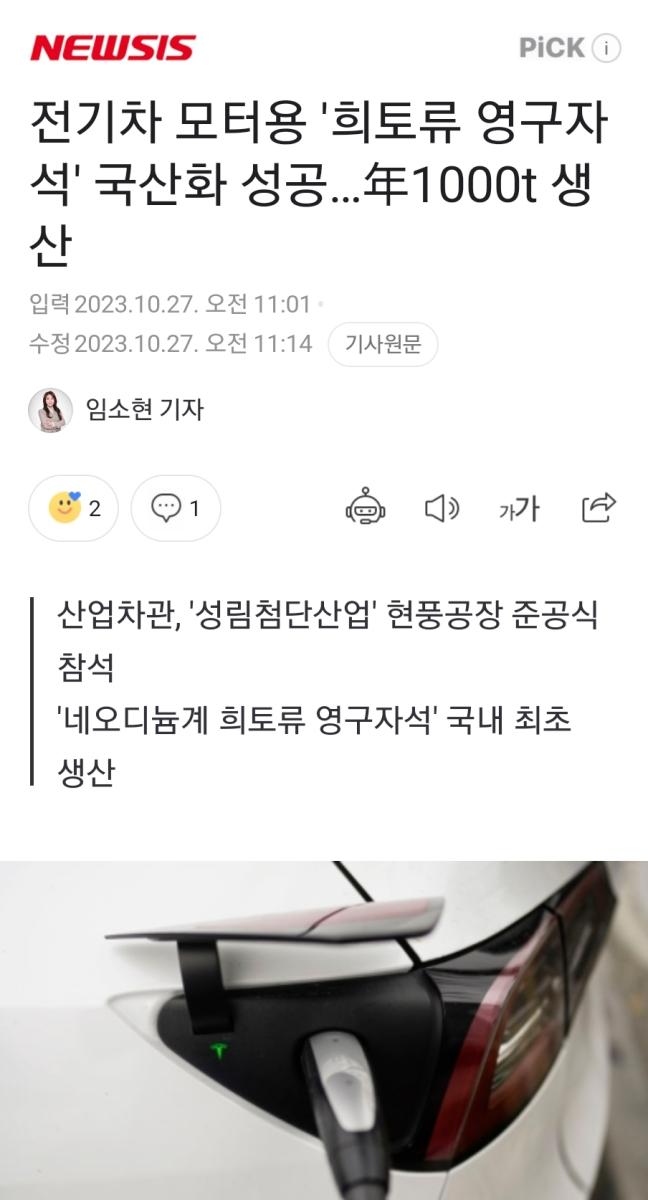 Screenshot_20231027_173027_NAVER.jpg