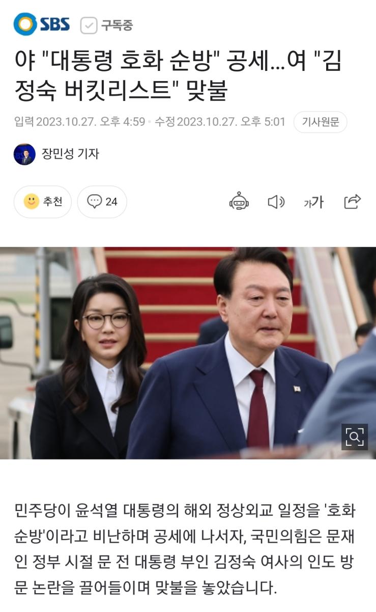 Screenshot_20231027_200101_NAVER.jpg