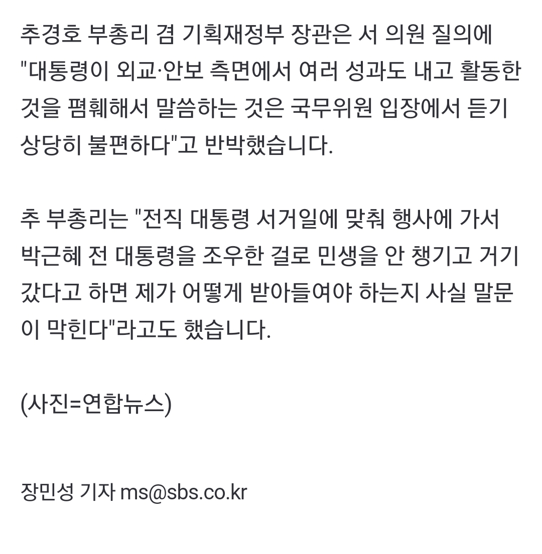 Screenshot_20231027_200133_NAVER.jpg