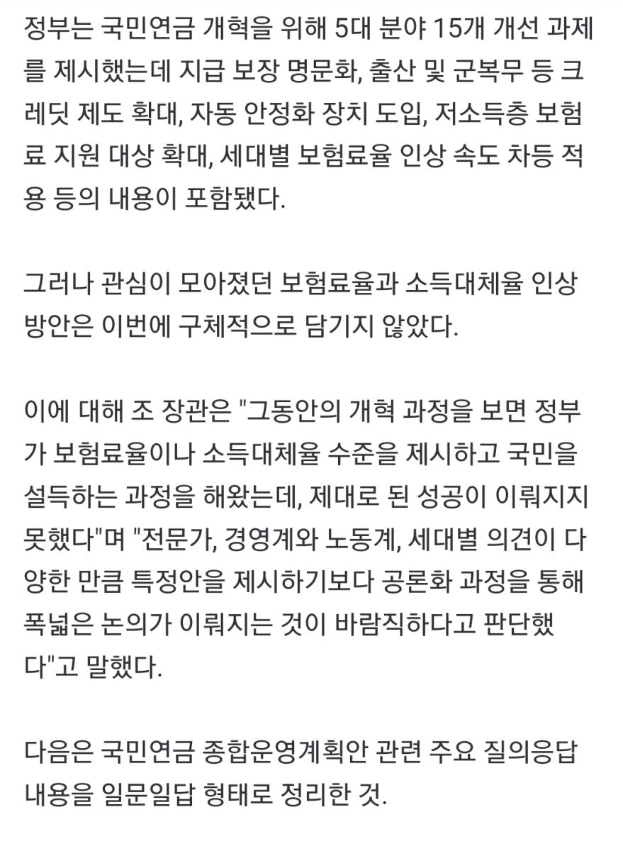 Screenshot_20231027_152157_NAVER.jpg