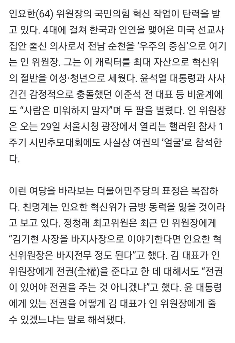 Screenshot_20231028_182511_NAVER.jpg