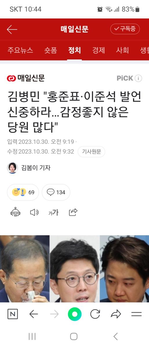 Screenshot_20231030_104417_NAVER.jpg