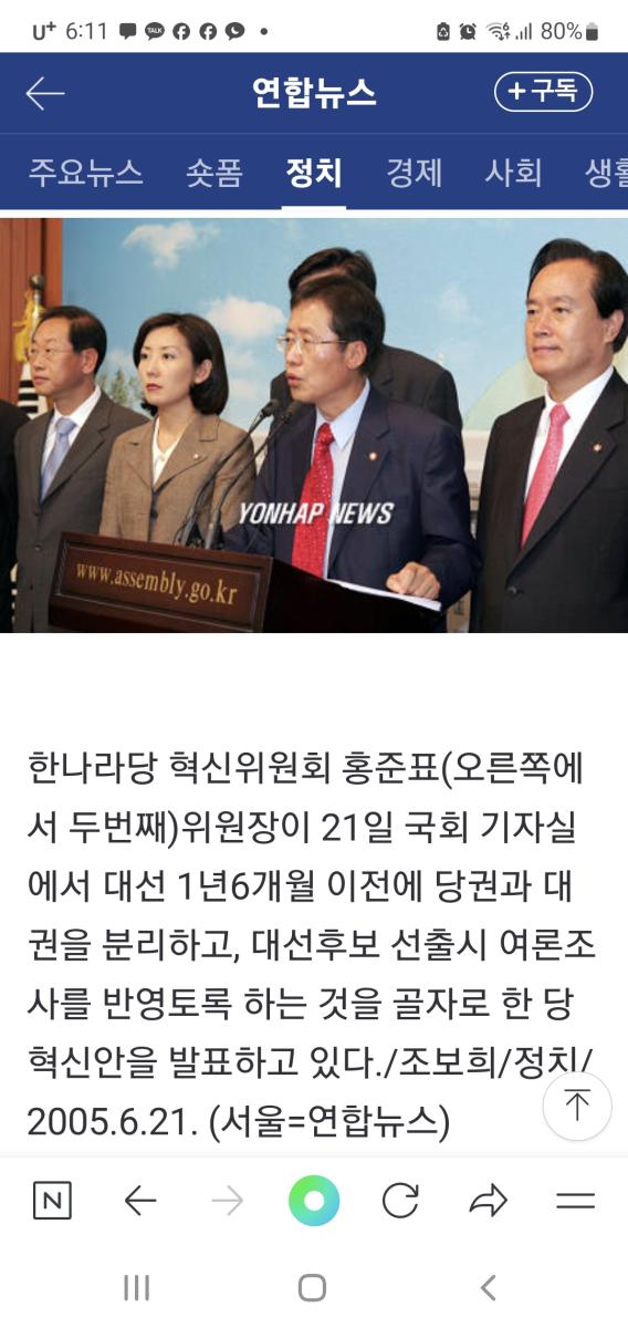 Screenshot_20231030_181102_NAVER.jpg