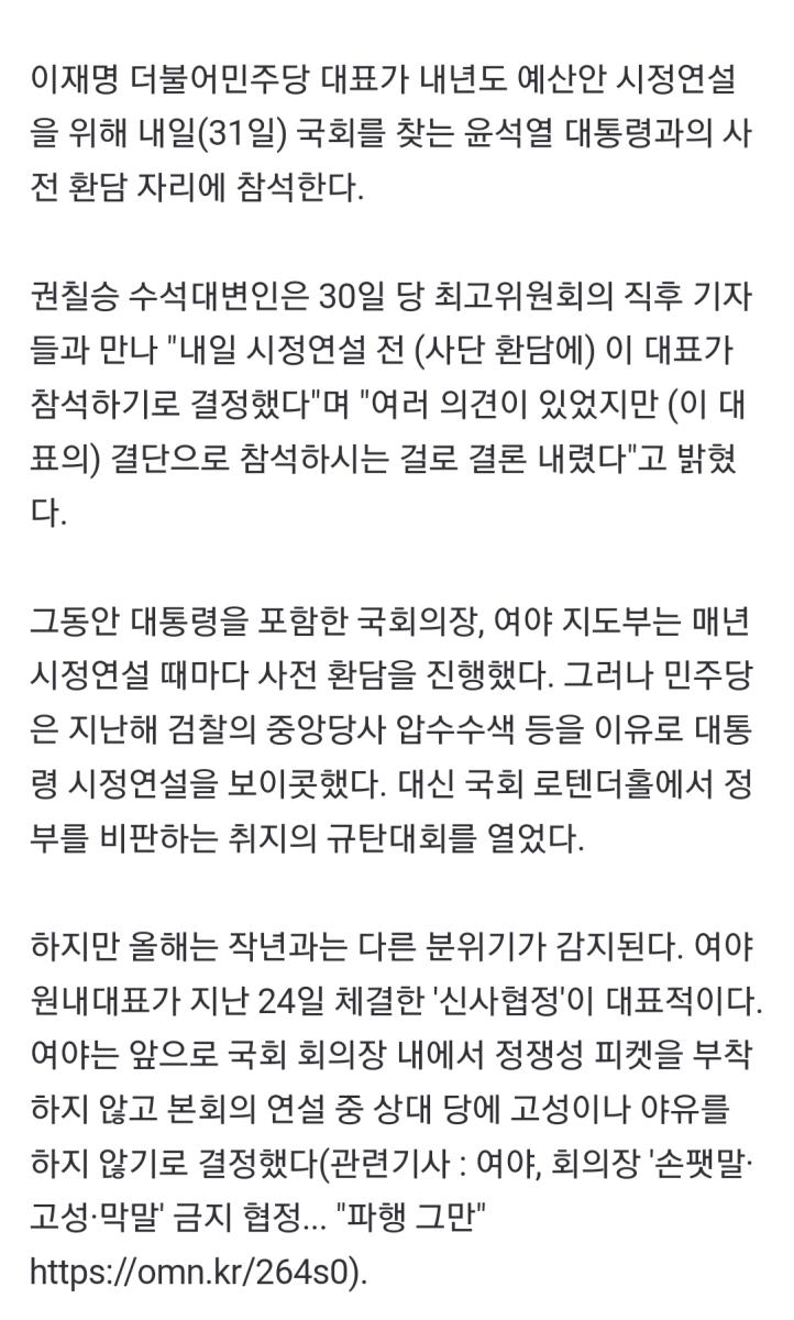 Screenshot_20231030_122239_NAVER.jpg