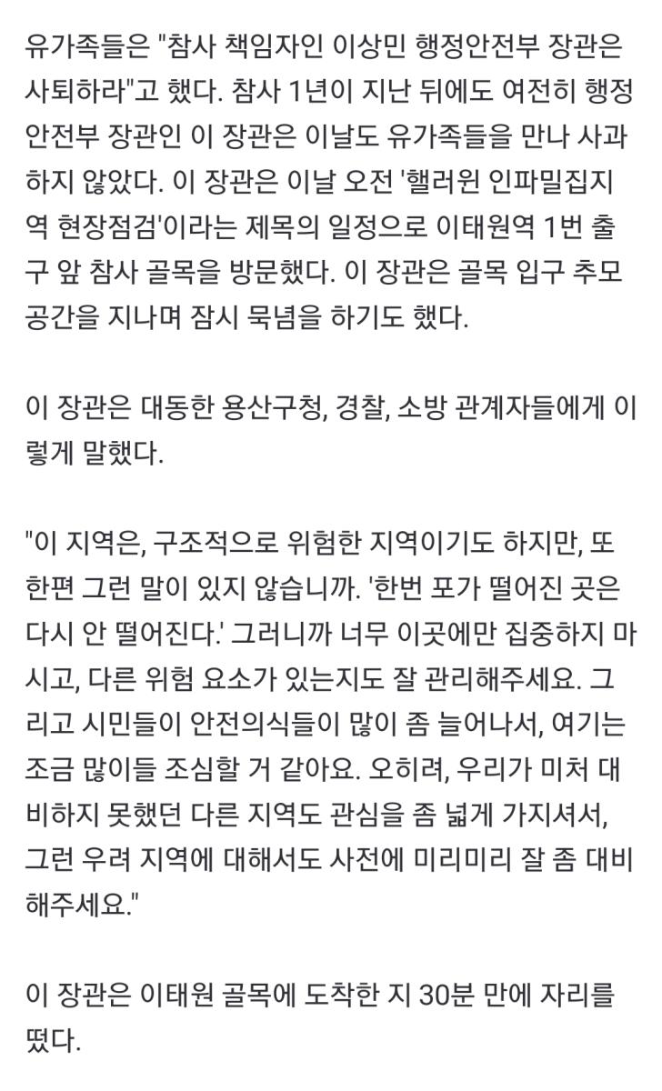 Screenshot_20231030_203849_NAVER.jpg