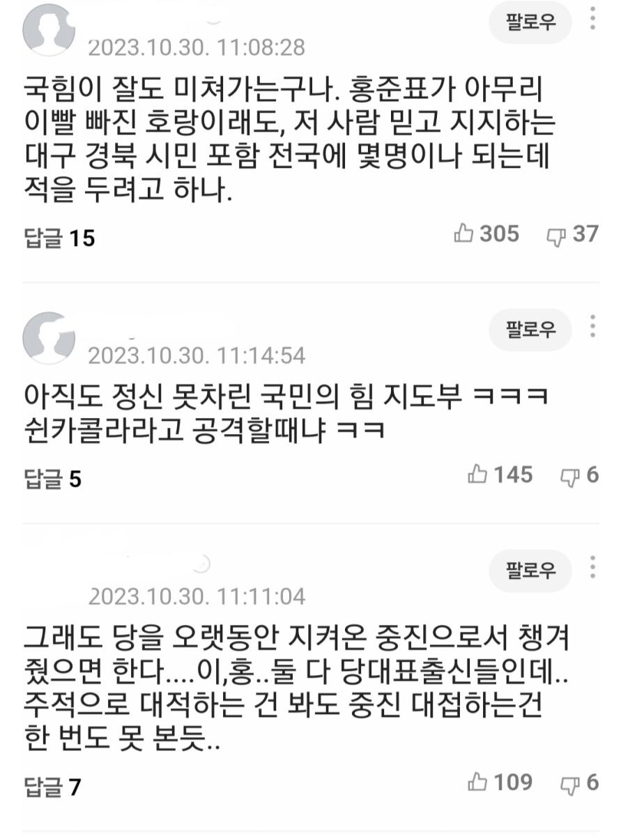 Screenshot_20231030_155817_Samsung Internet.jpg