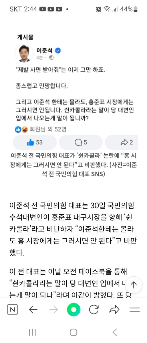 Screenshot_20231030_144402_NAVER.jpg