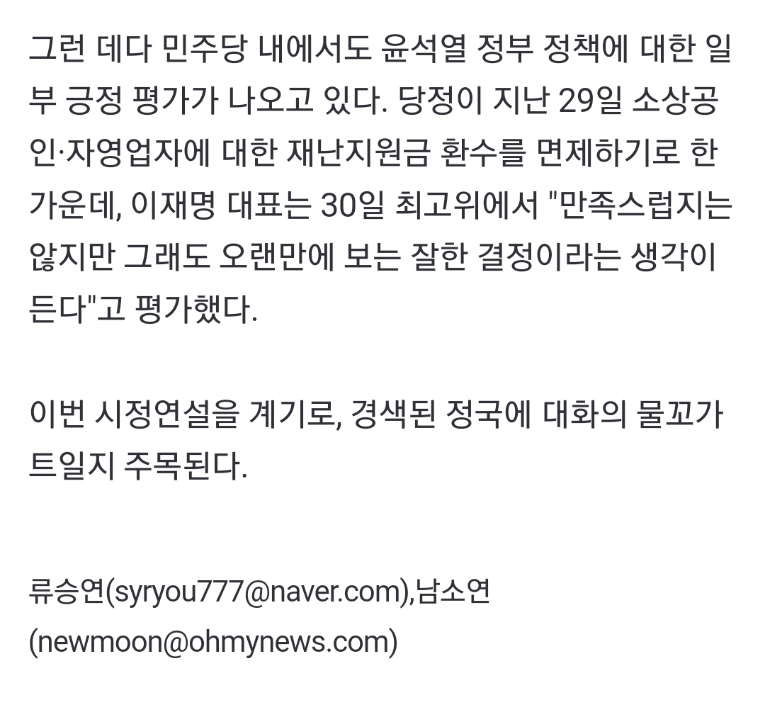 Screenshot_20231030_122248_NAVER.jpg