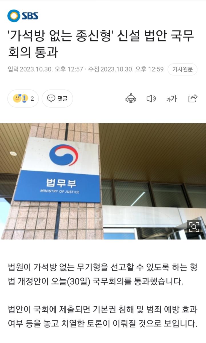 Screenshot_20231030_131731_NAVER.jpg