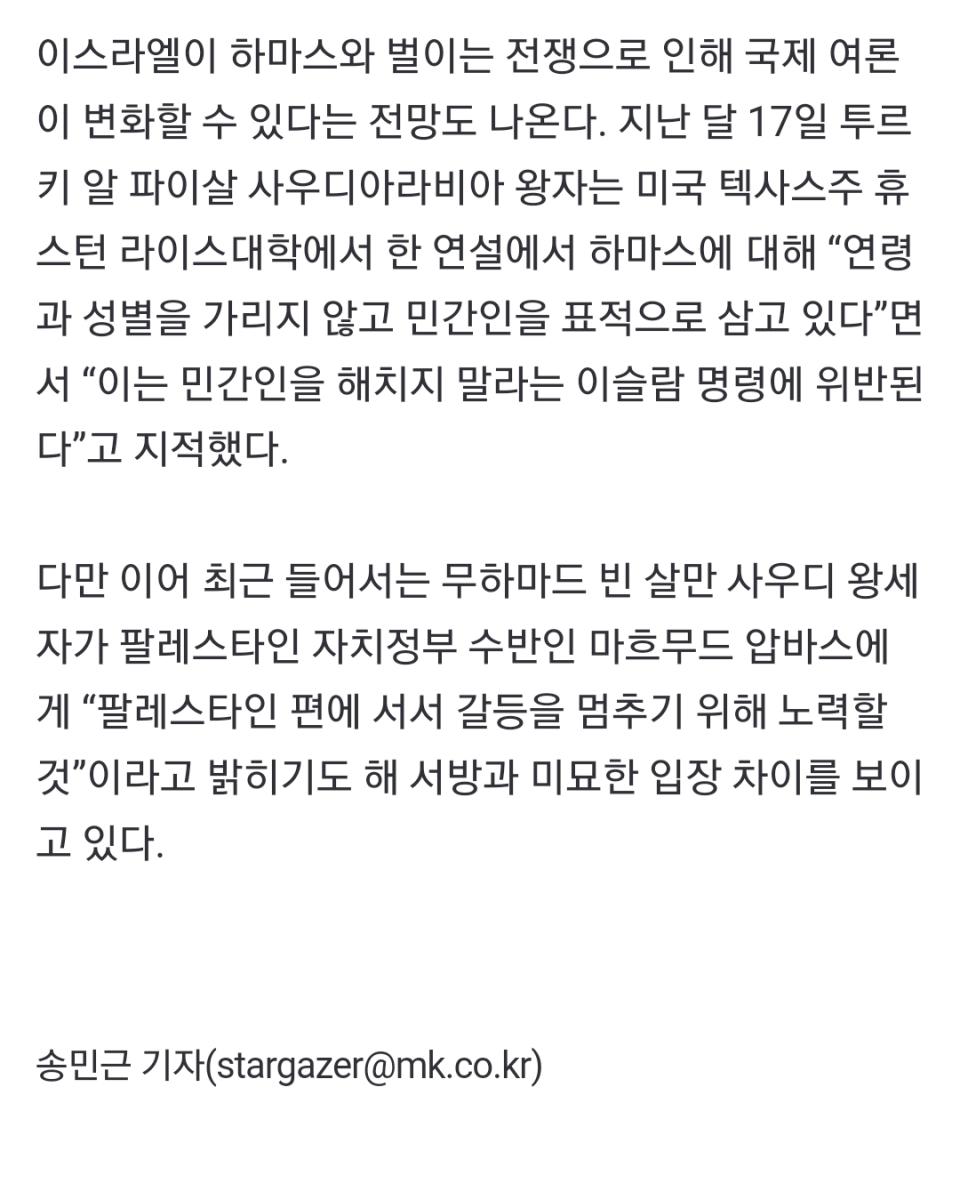 Screenshot_20231101_153925_NAVER.jpg