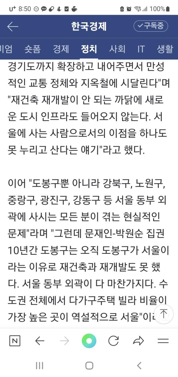 Screenshot_20231101_085002_NAVER.jpg