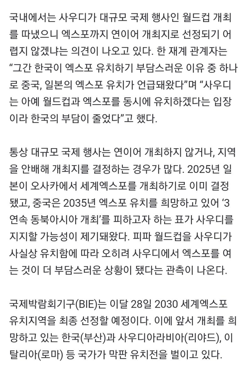 Screenshot_20231101_153914_NAVER.jpg