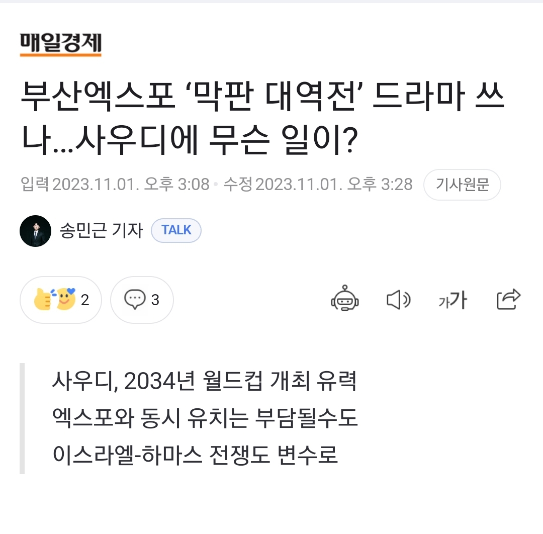 Screenshot_20231101_153847_NAVER.jpg